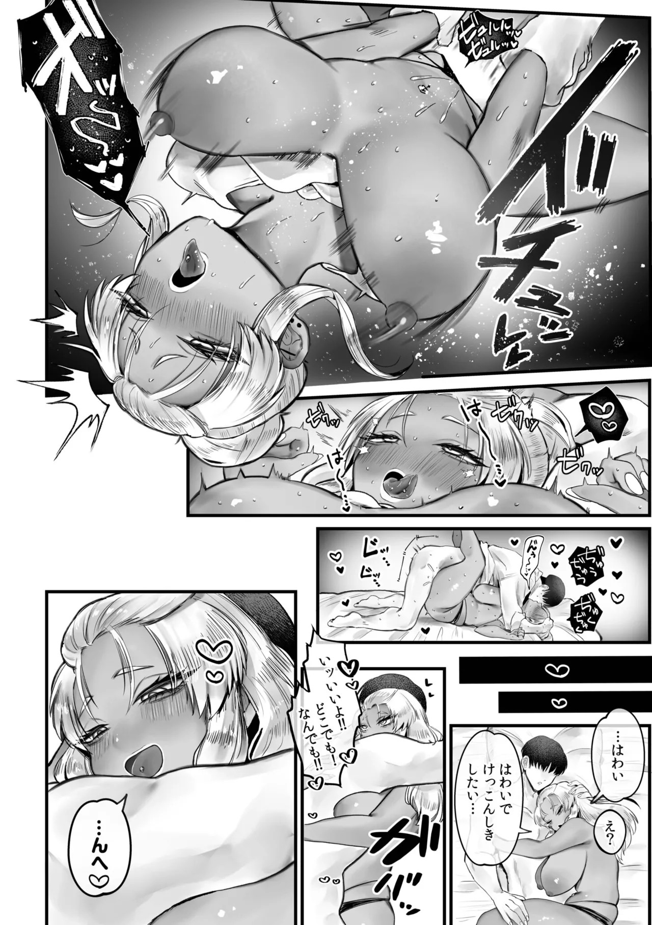 Page 70