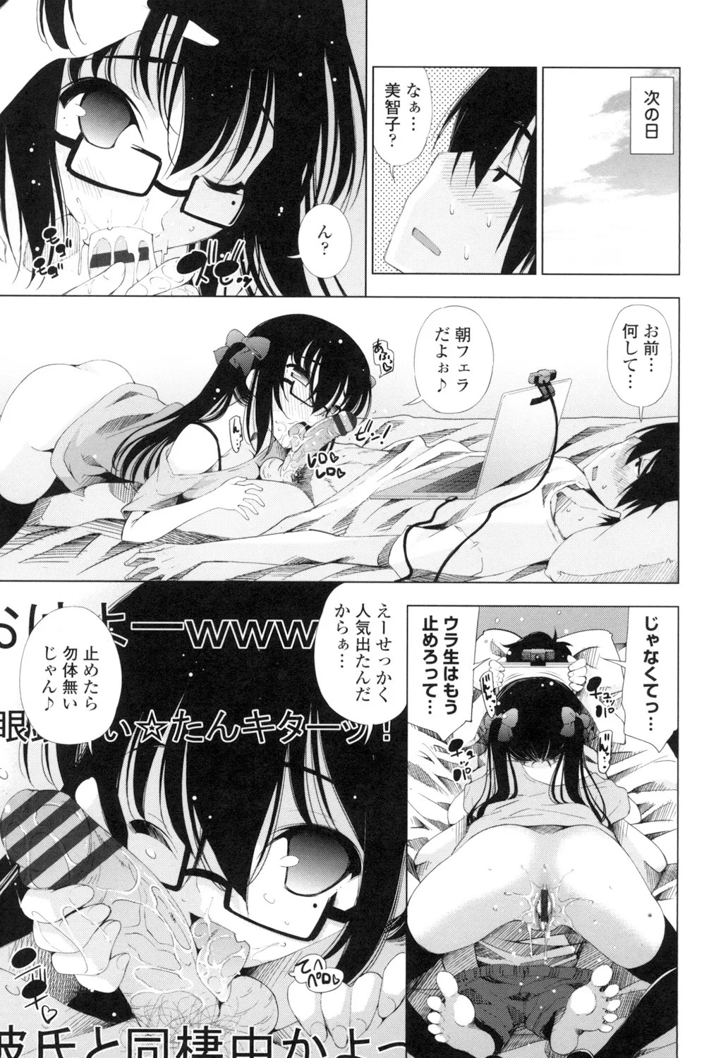 Page 105