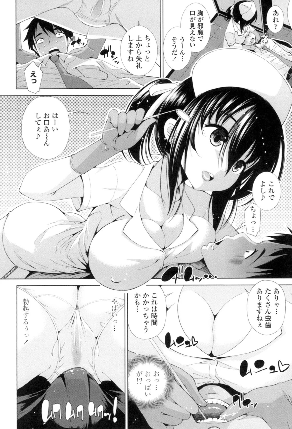 Page 114