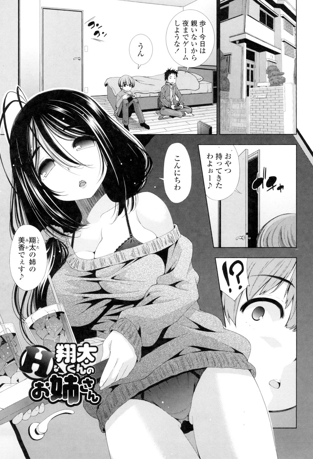 Page 135