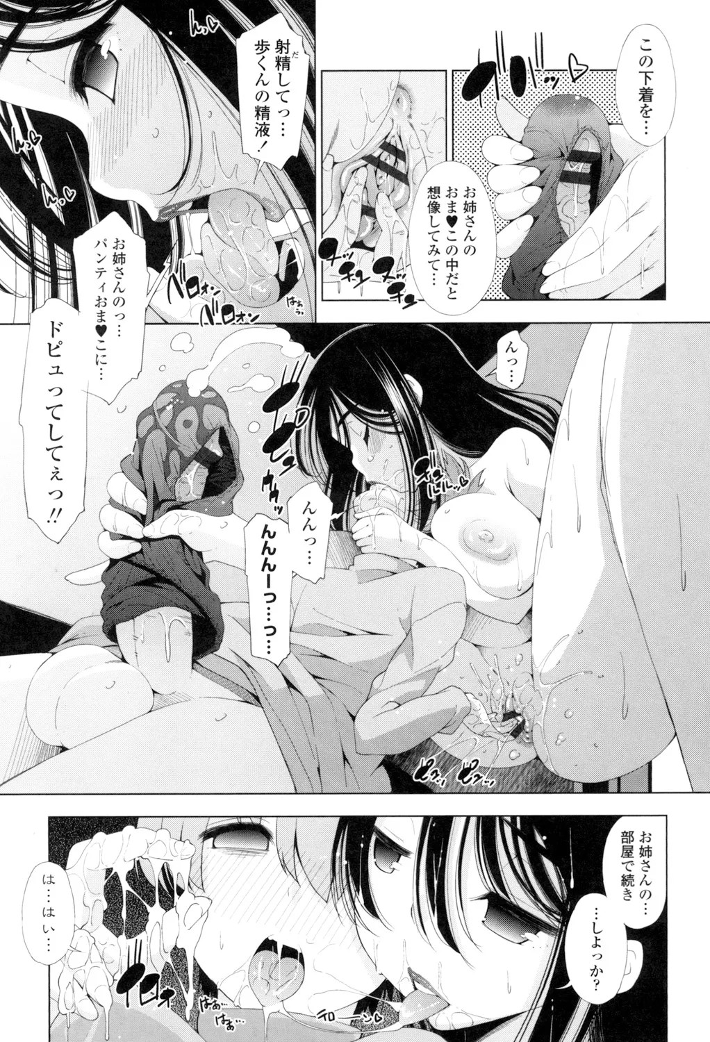 Page 139