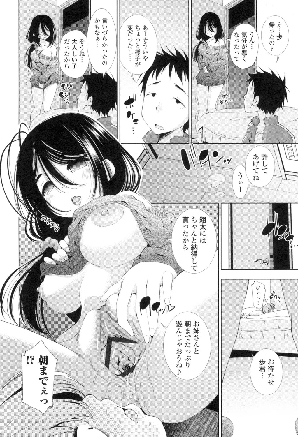 Page 140