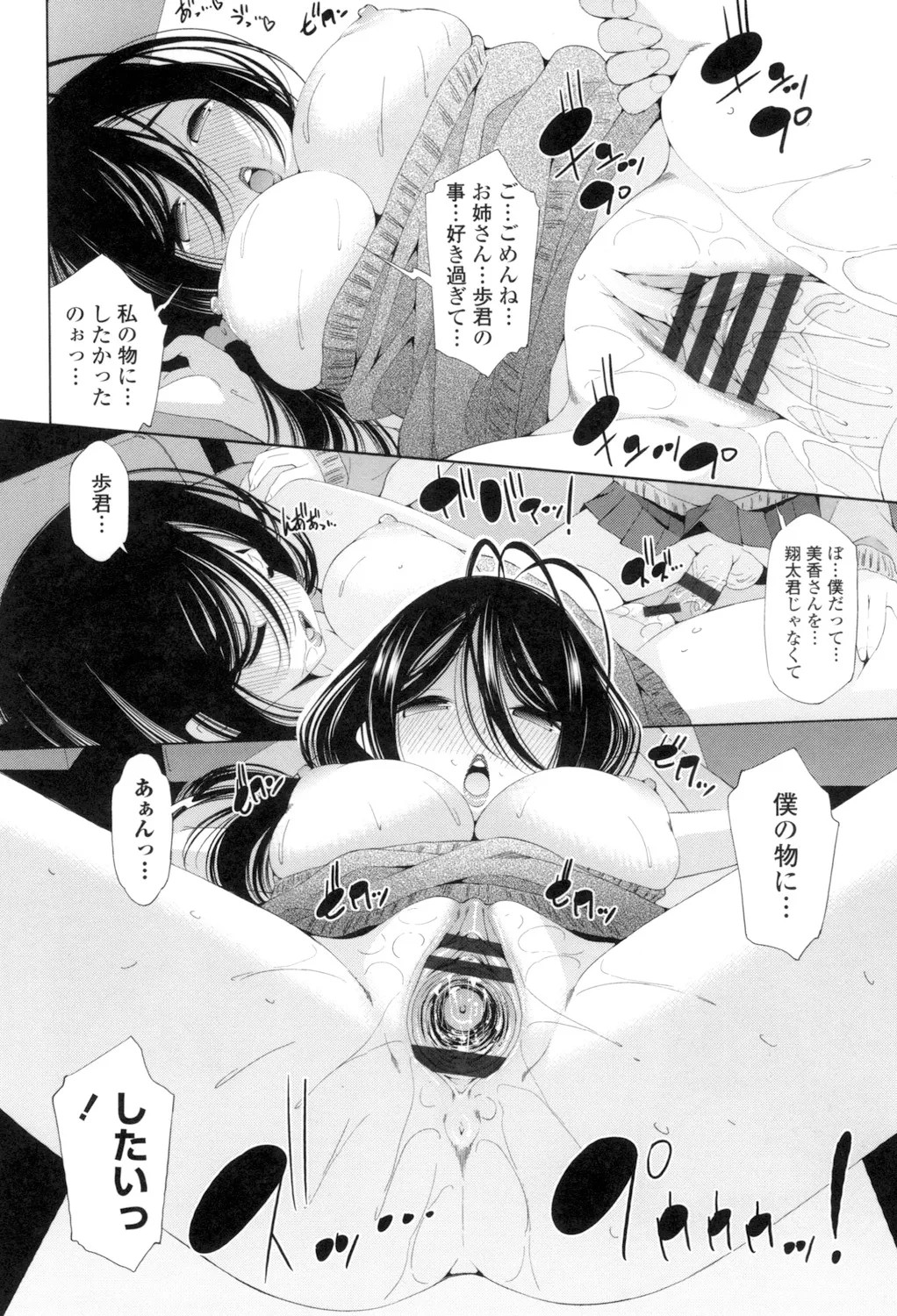 Page 152