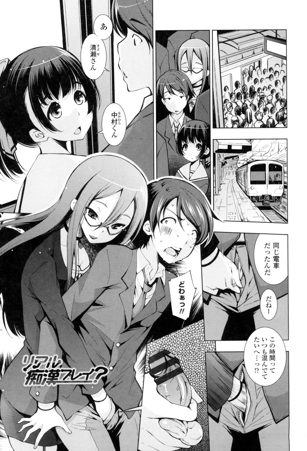 Page 157