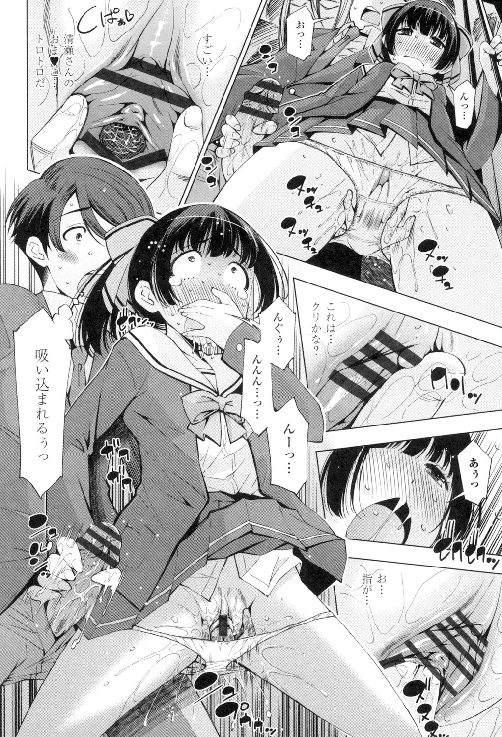 Page 162