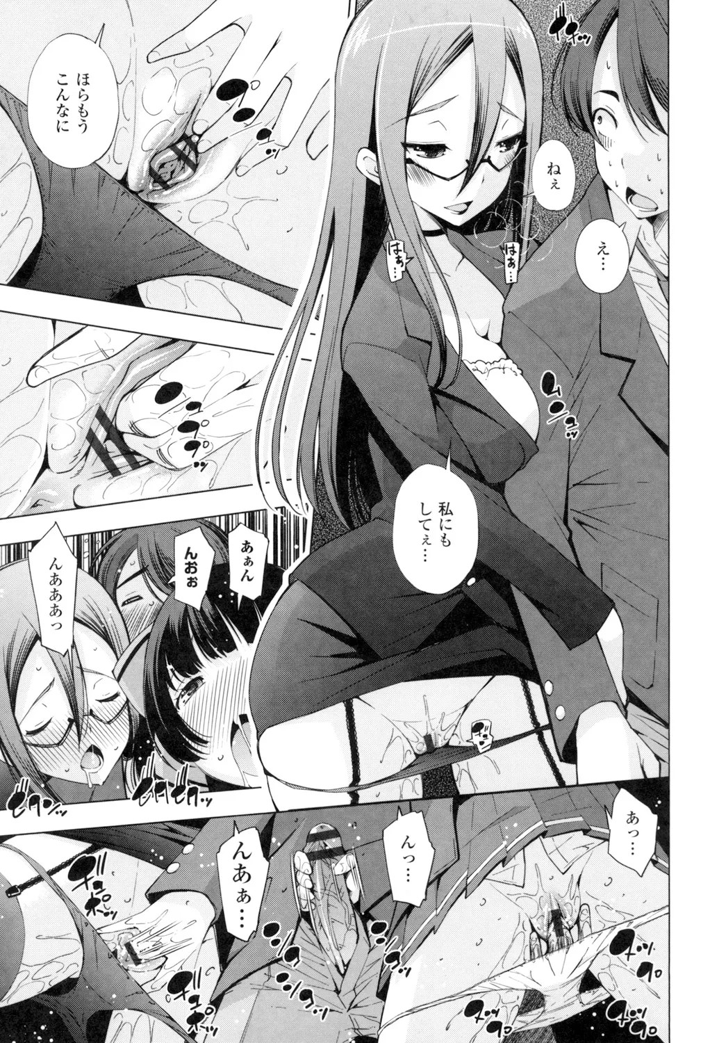 Page 163