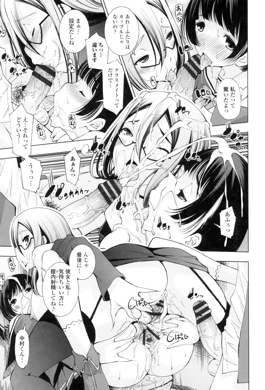 Page 173
