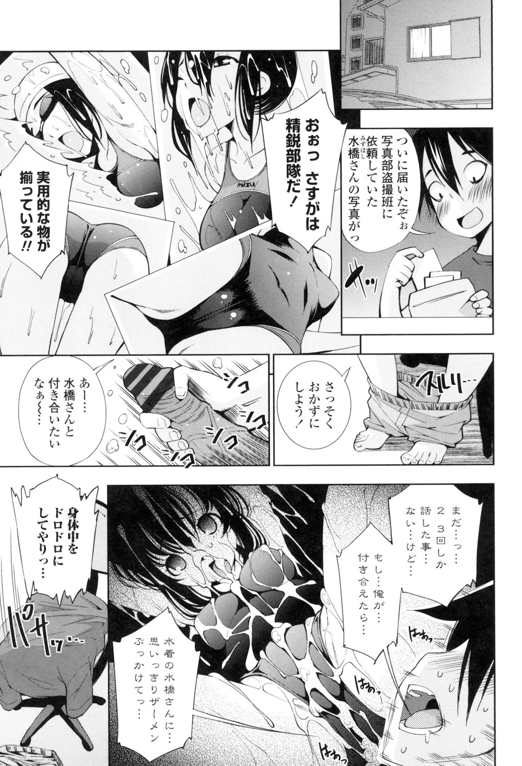 Page 177