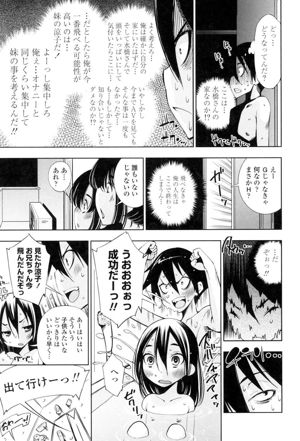Page 181