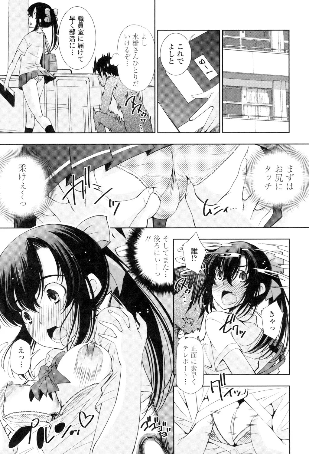 Page 183