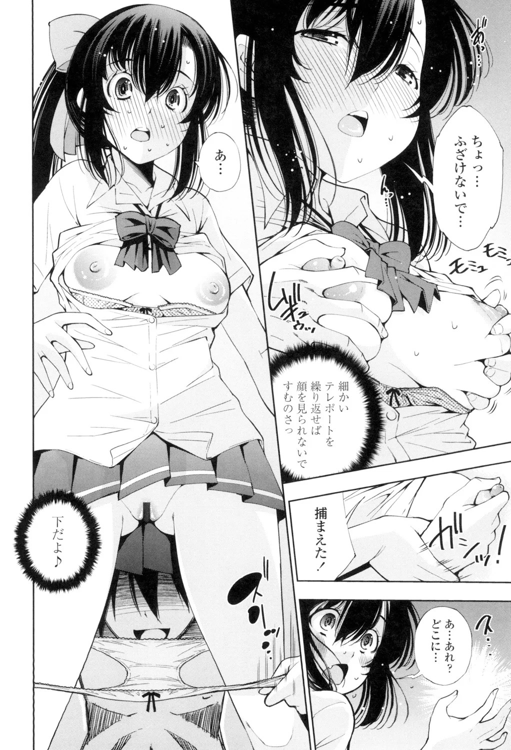 Page 184