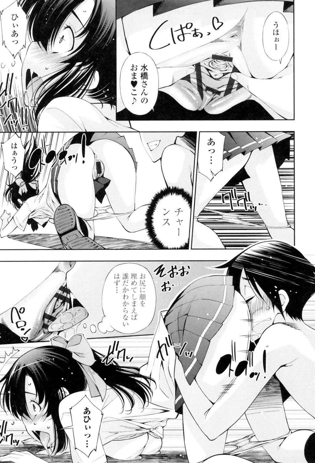 Page 185