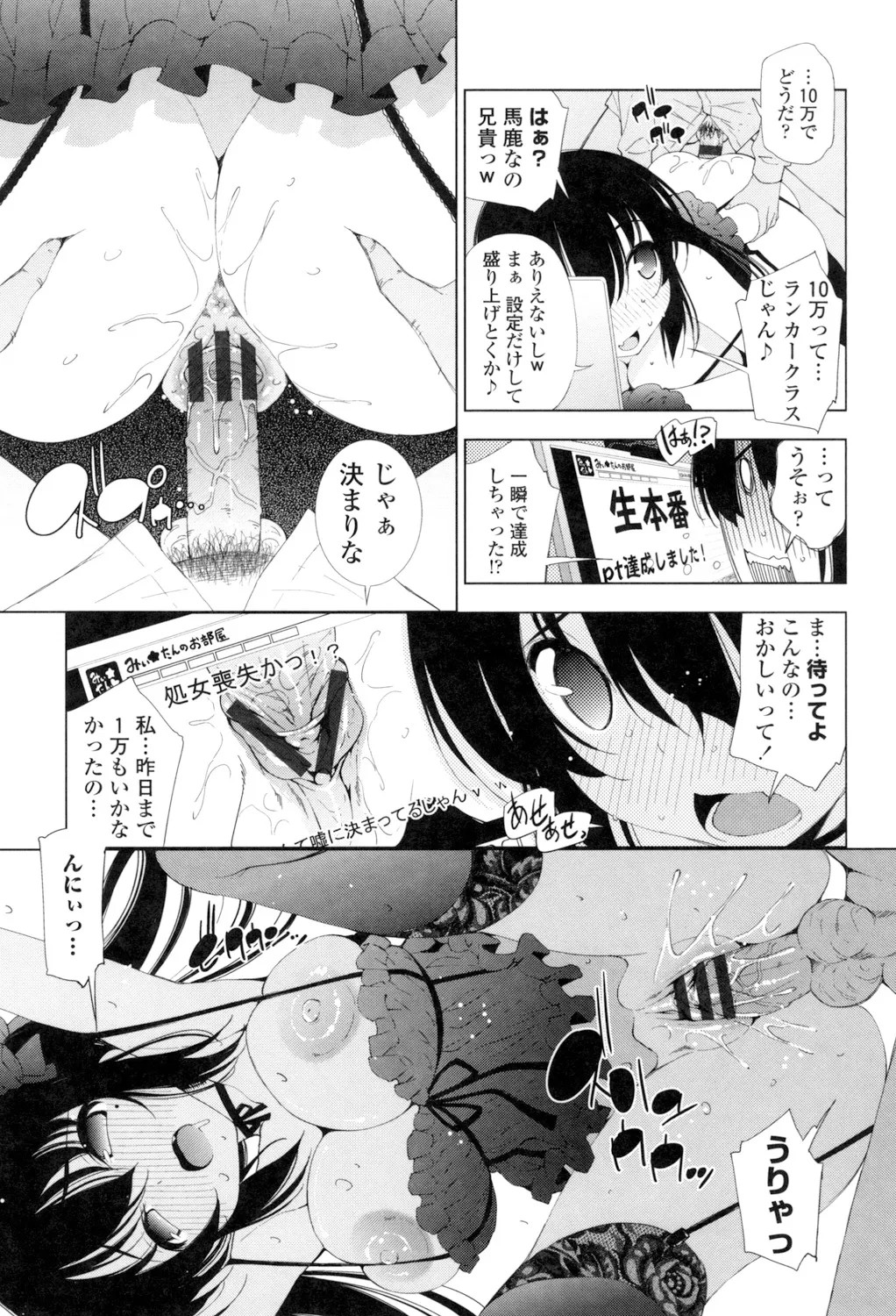 Page 99