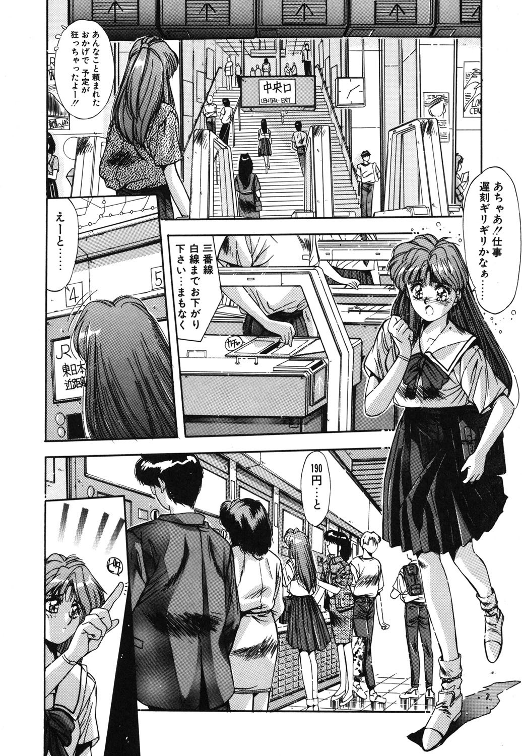 Page 113