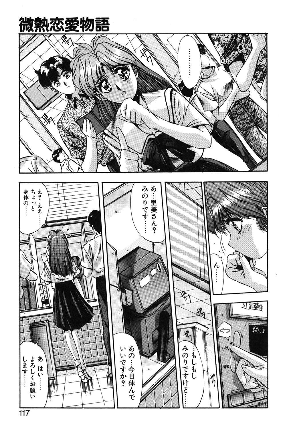 Page 114