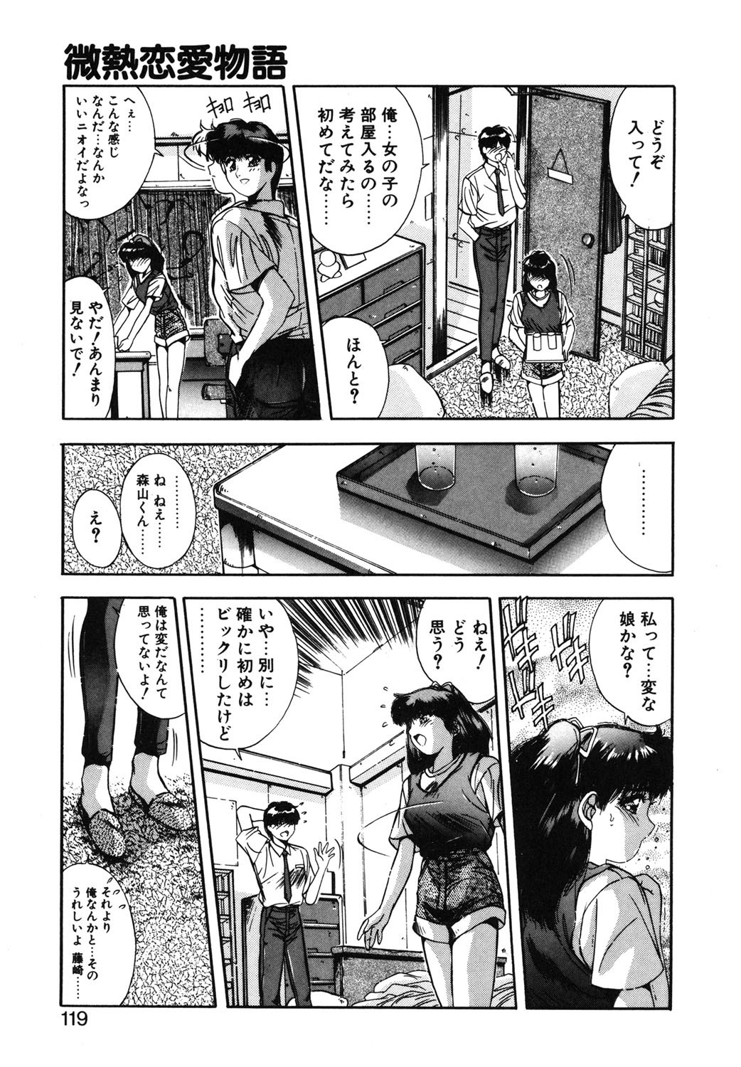 Page 116