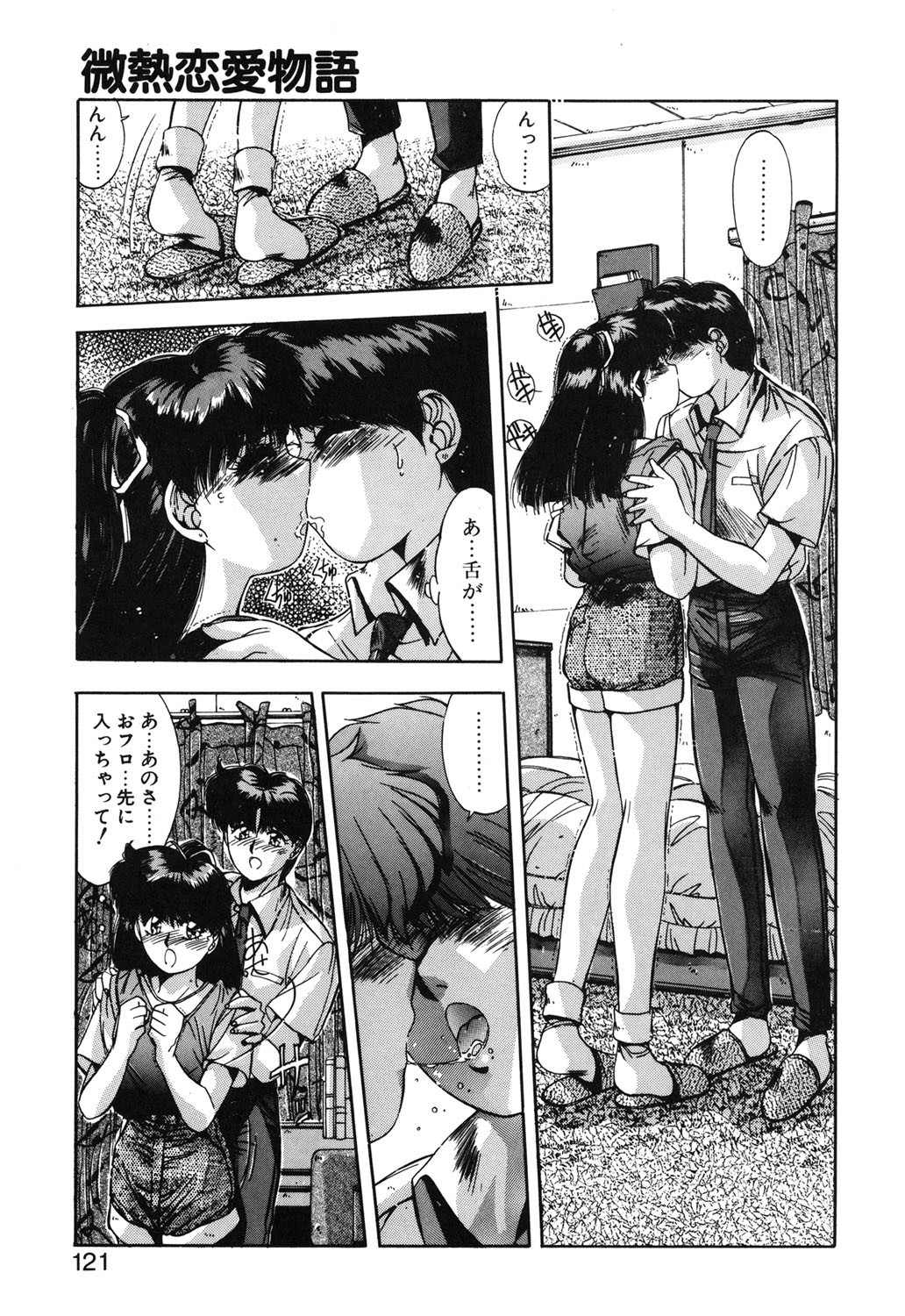 Page 118