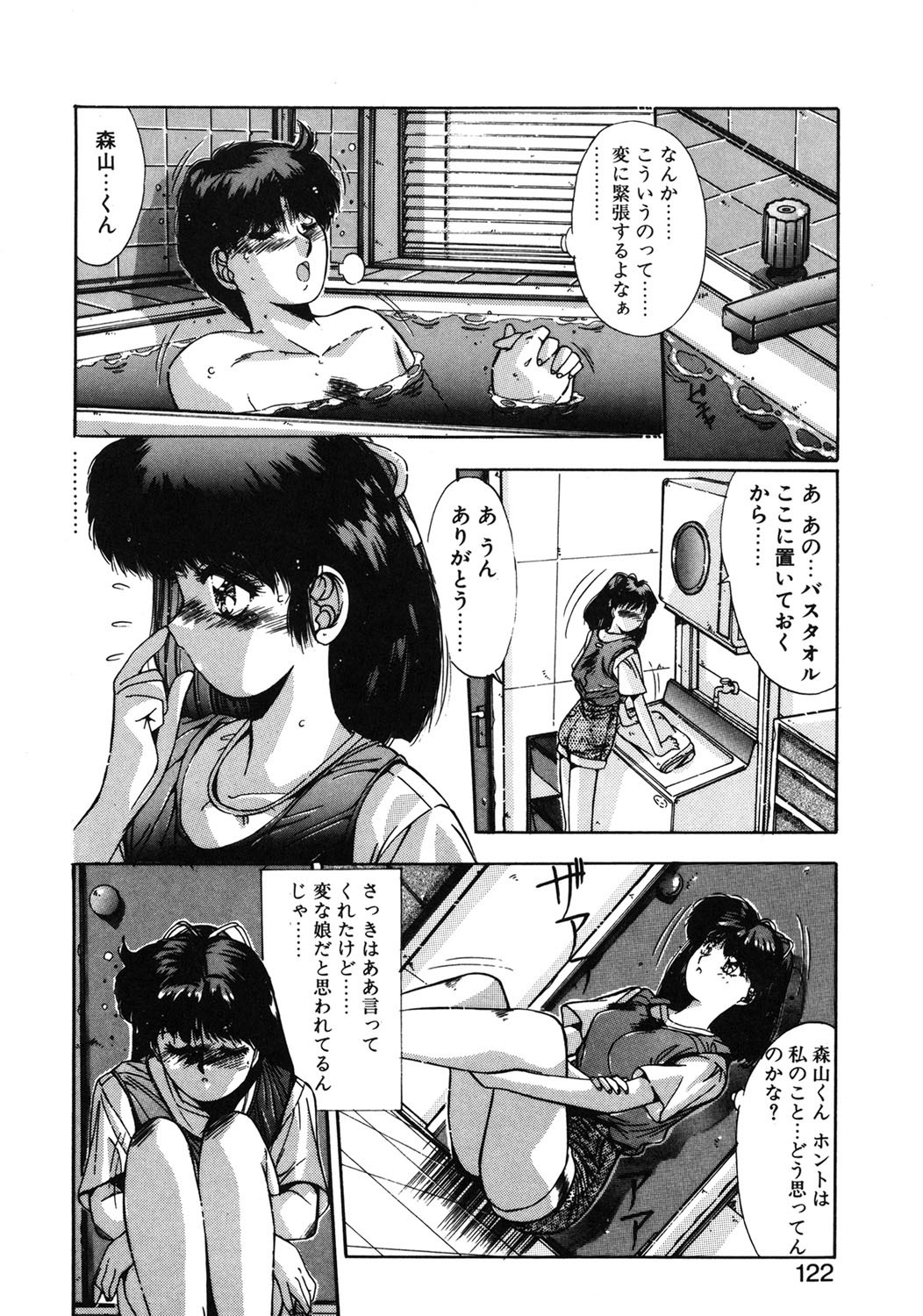 Page 119