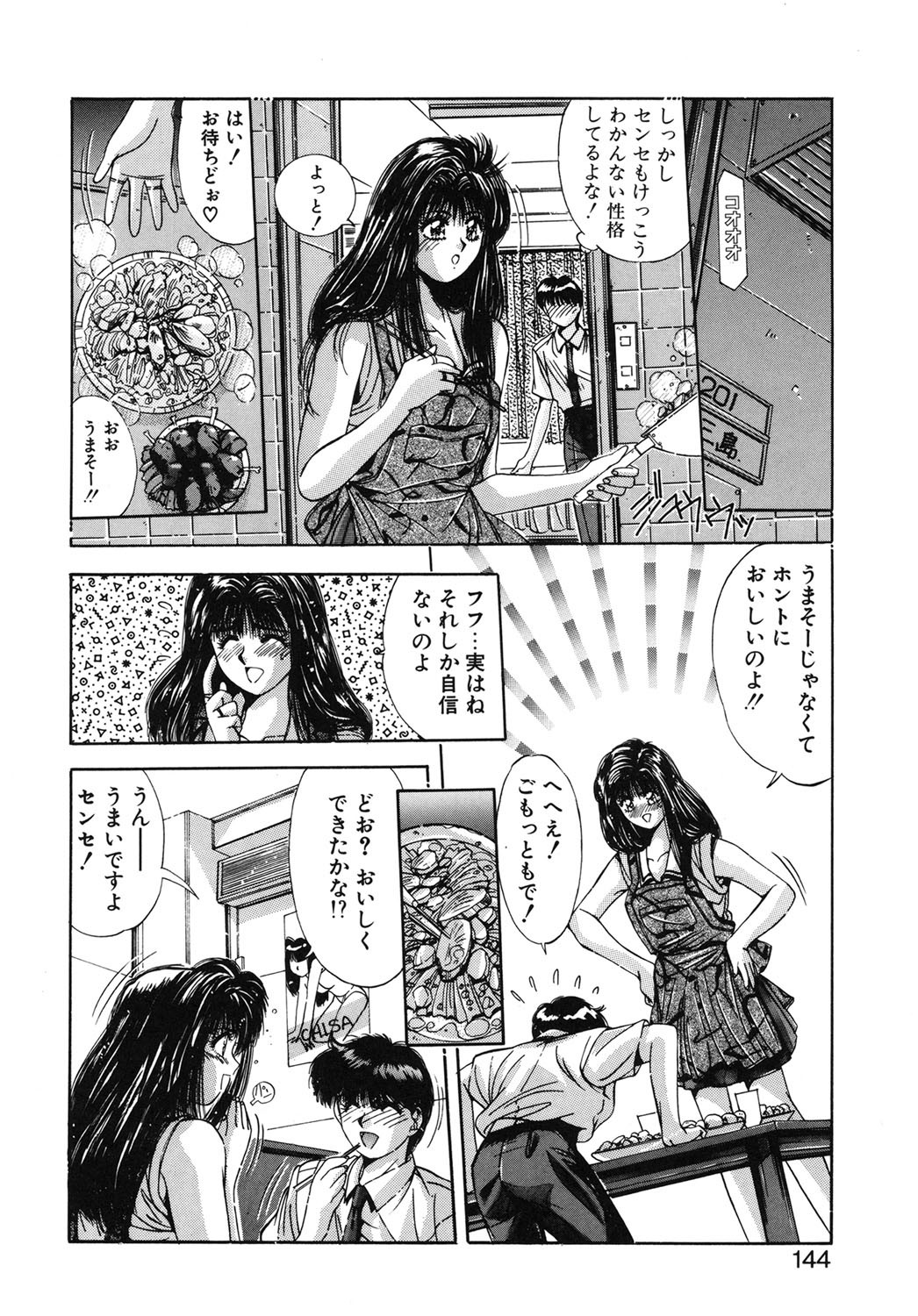 Page 141