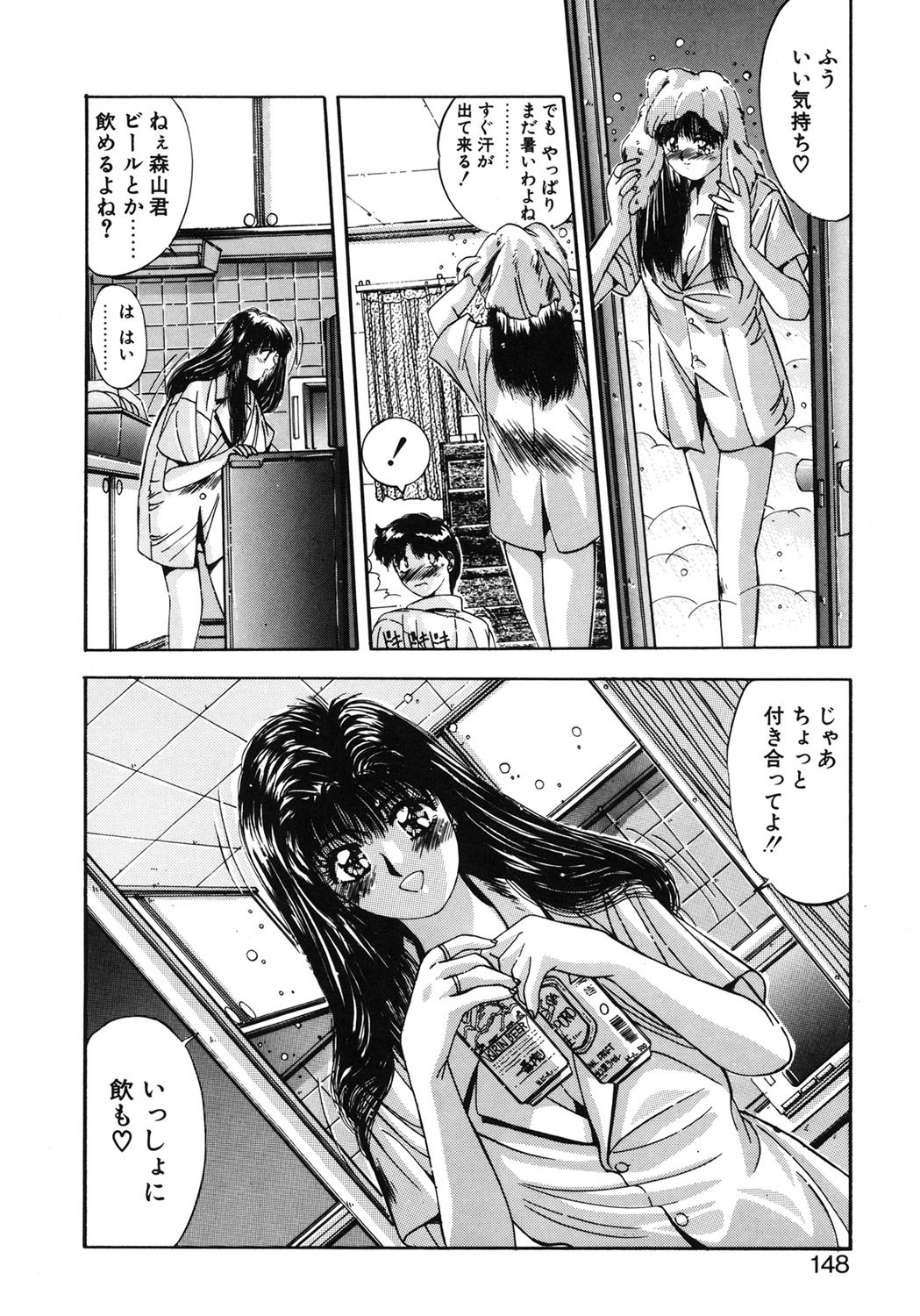 Page 145