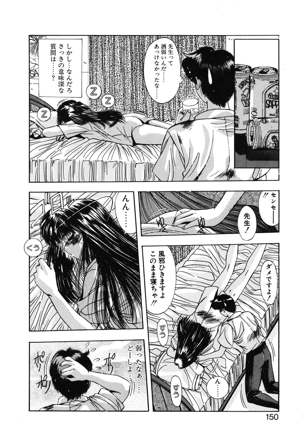 Page 147