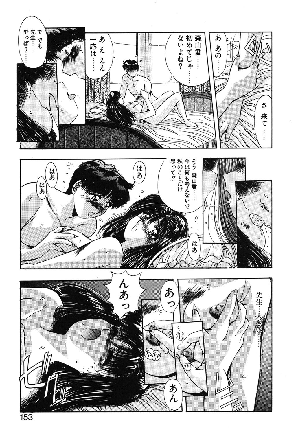 Page 150