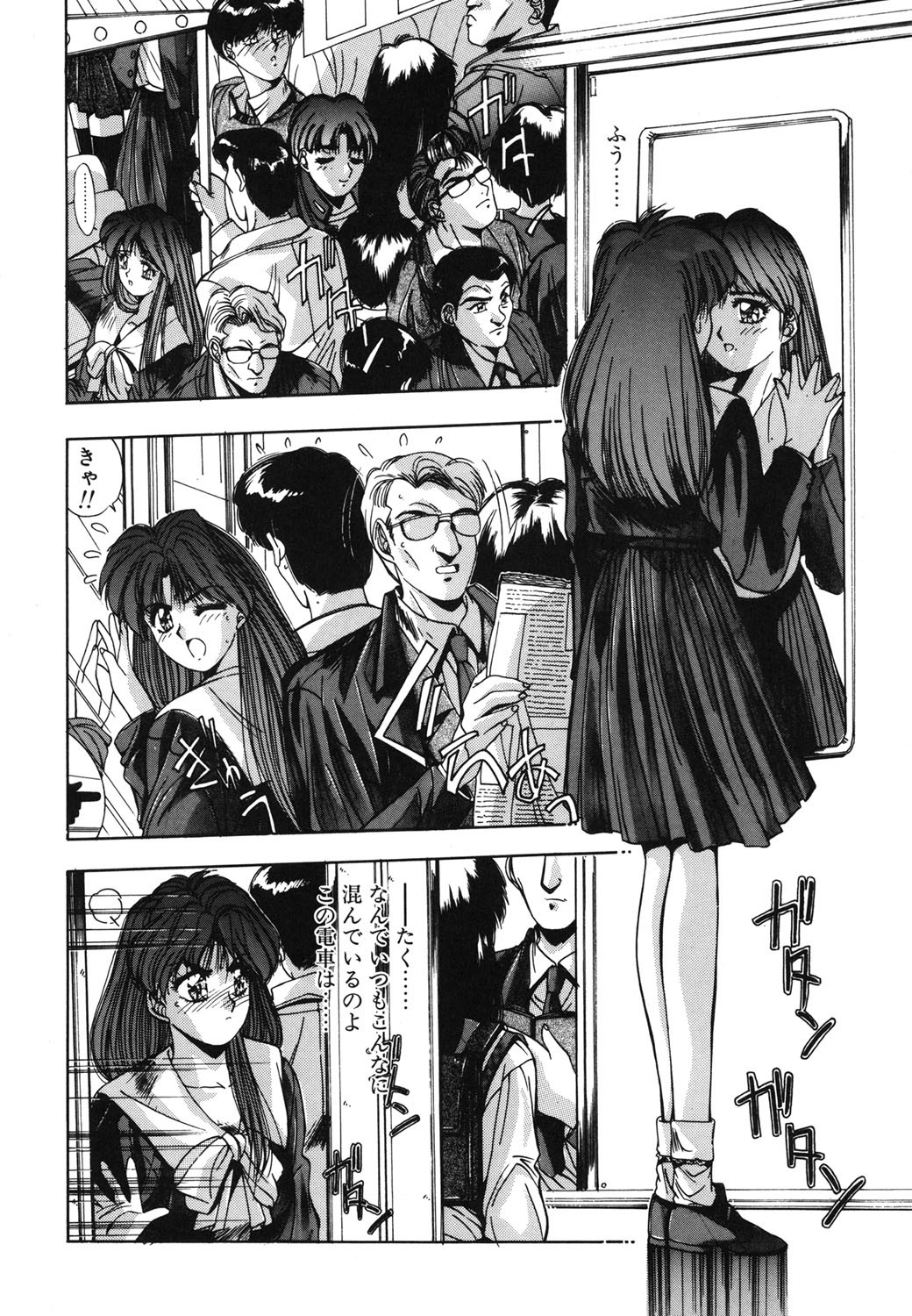 Page 157