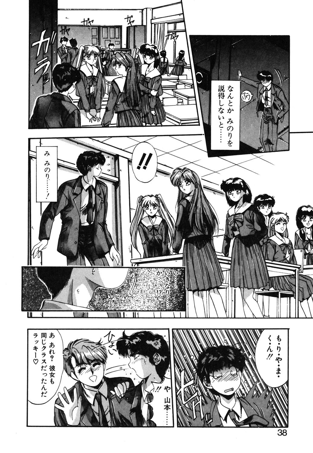 Page 35