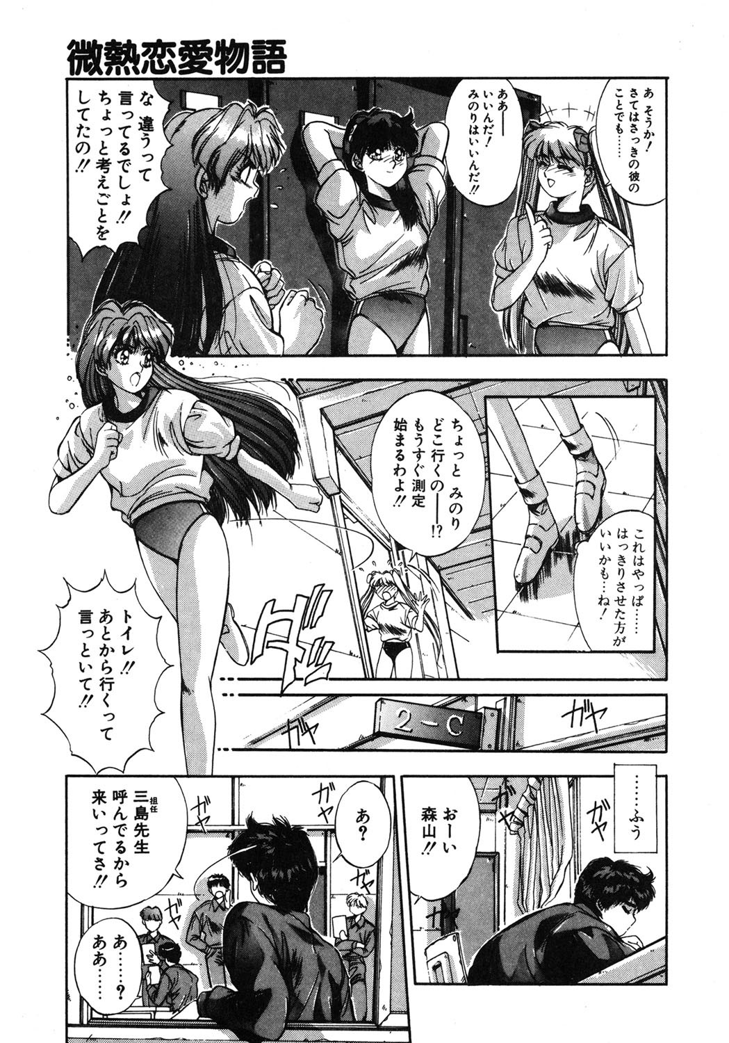 Page 40