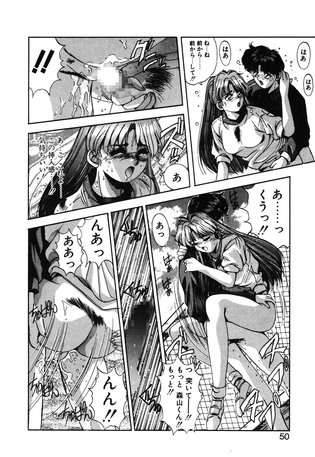 Page 47
