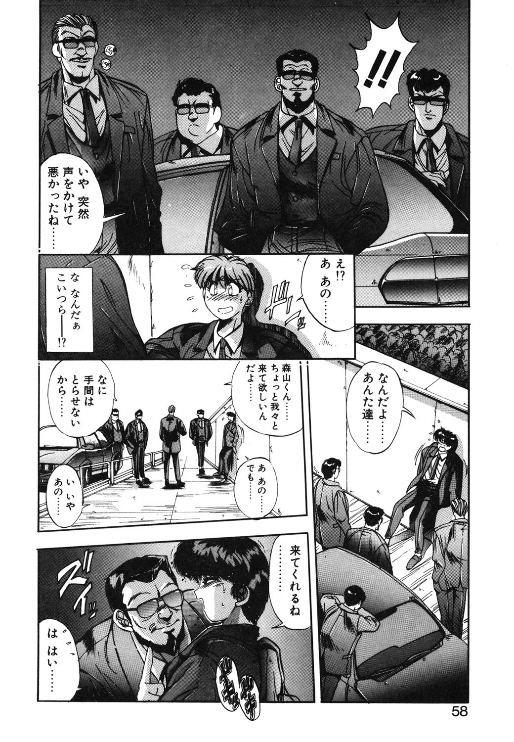 Page 55