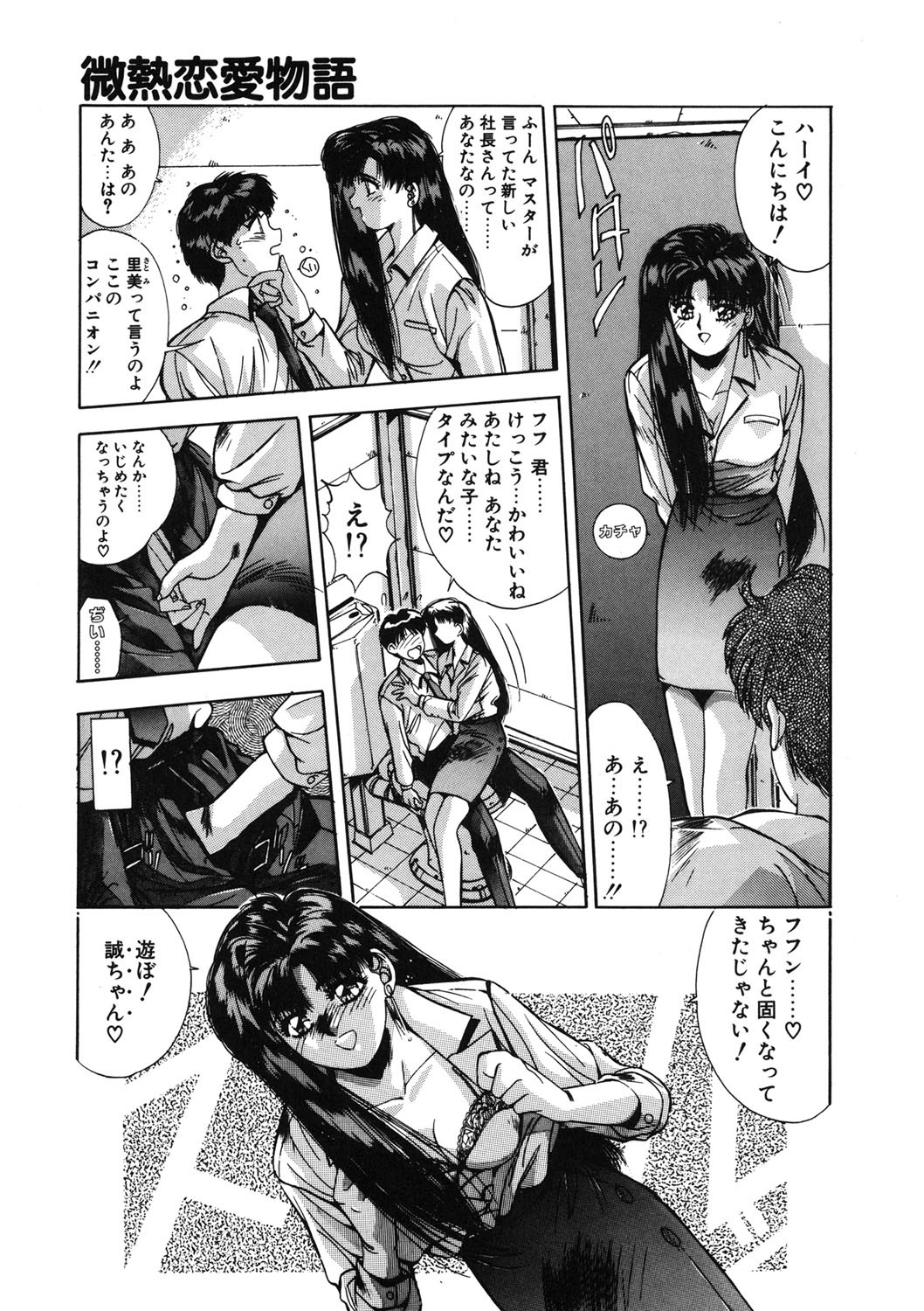 Page 62