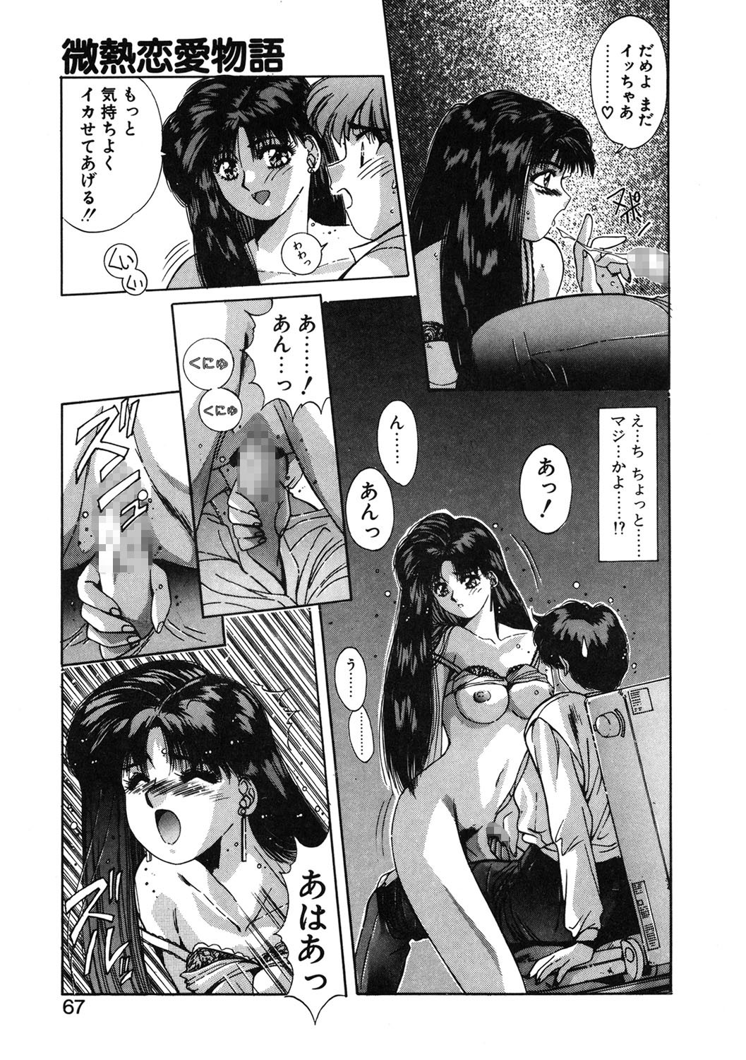 Page 64