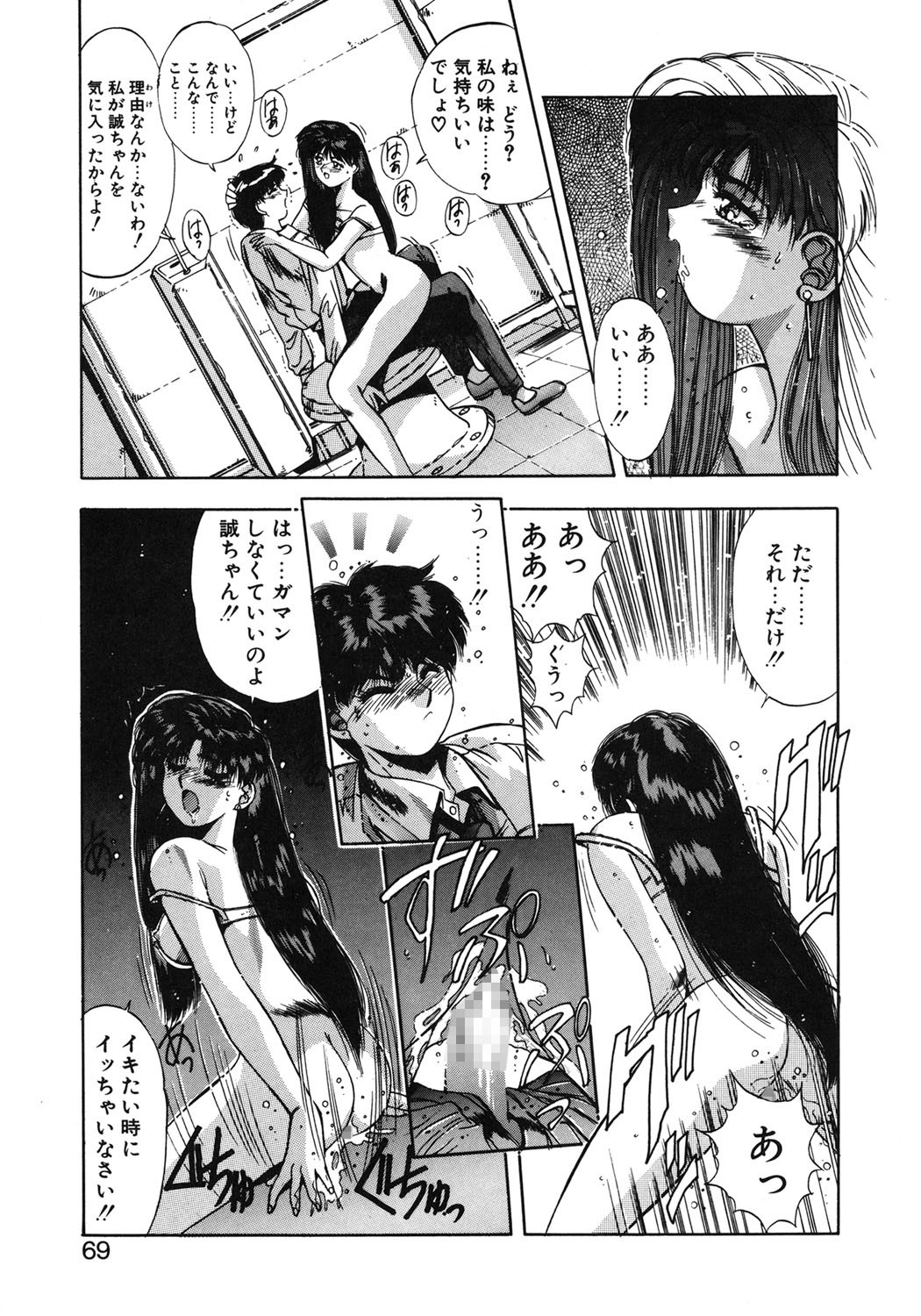 Page 66