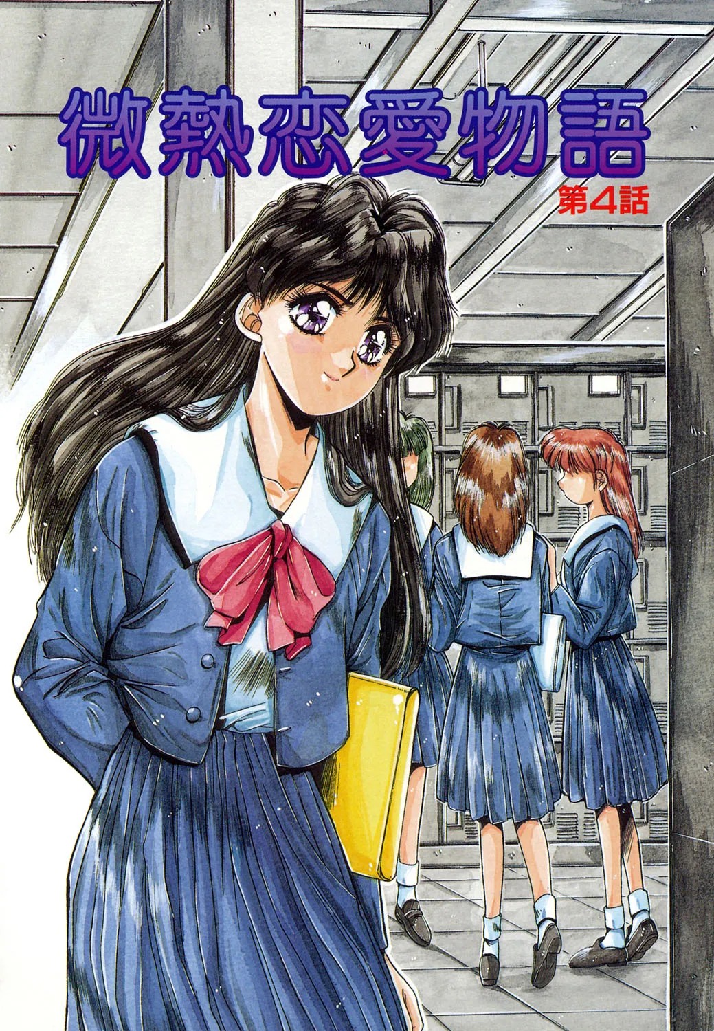 Page 73