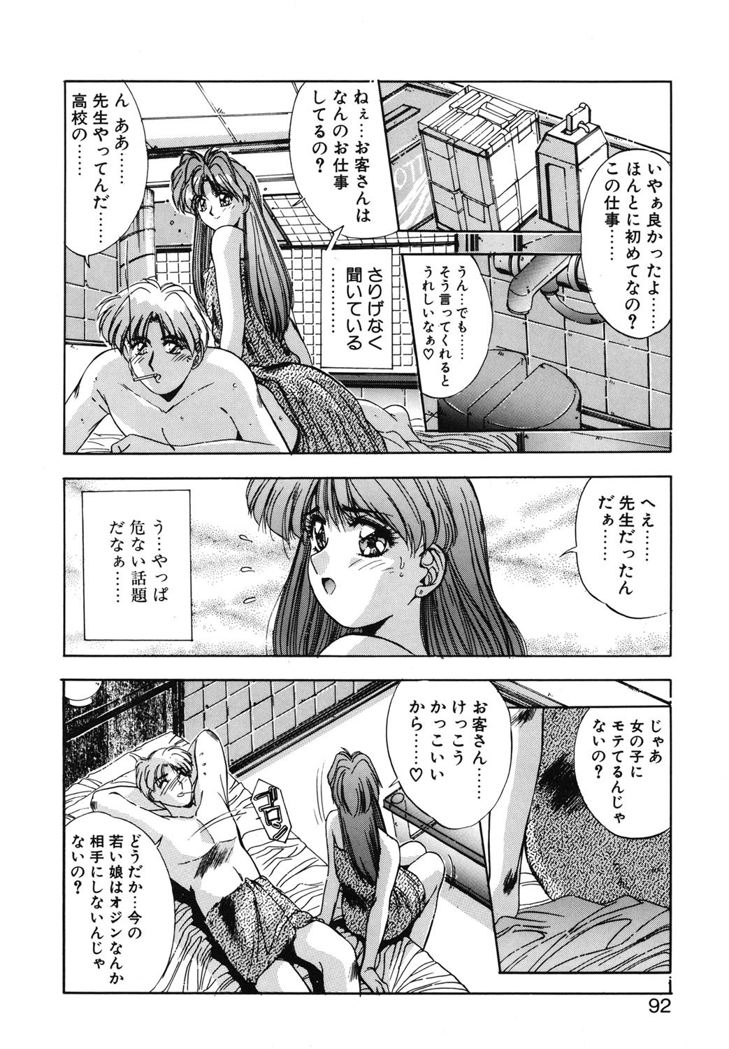 Page 89