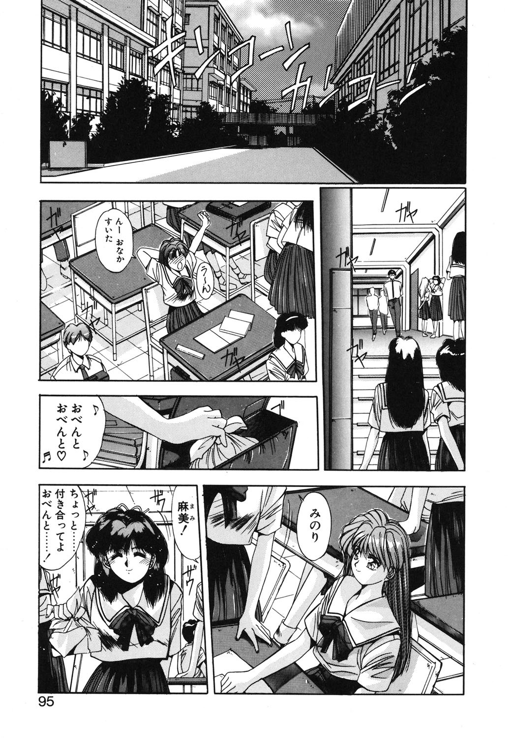 Page 92