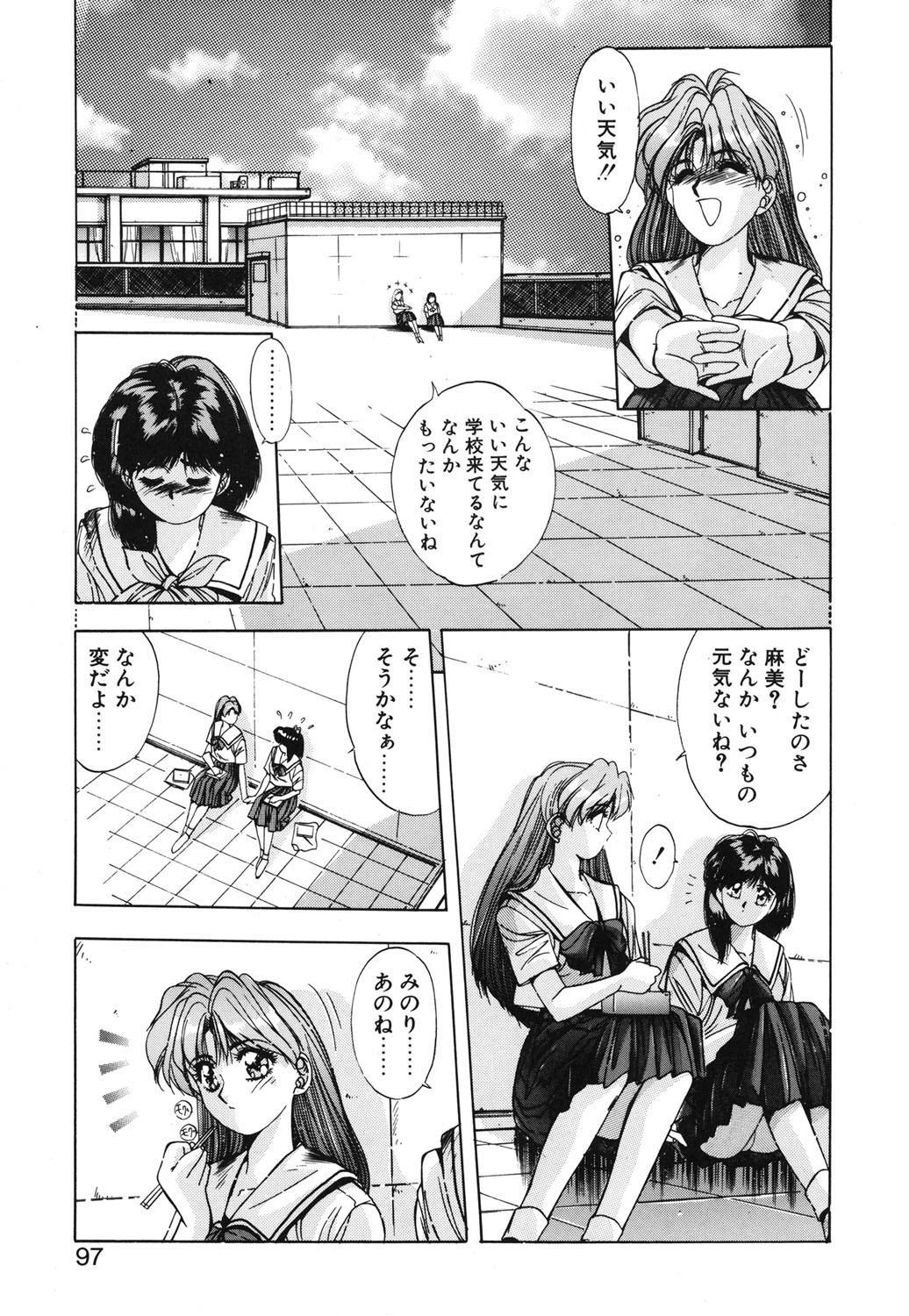 Page 94