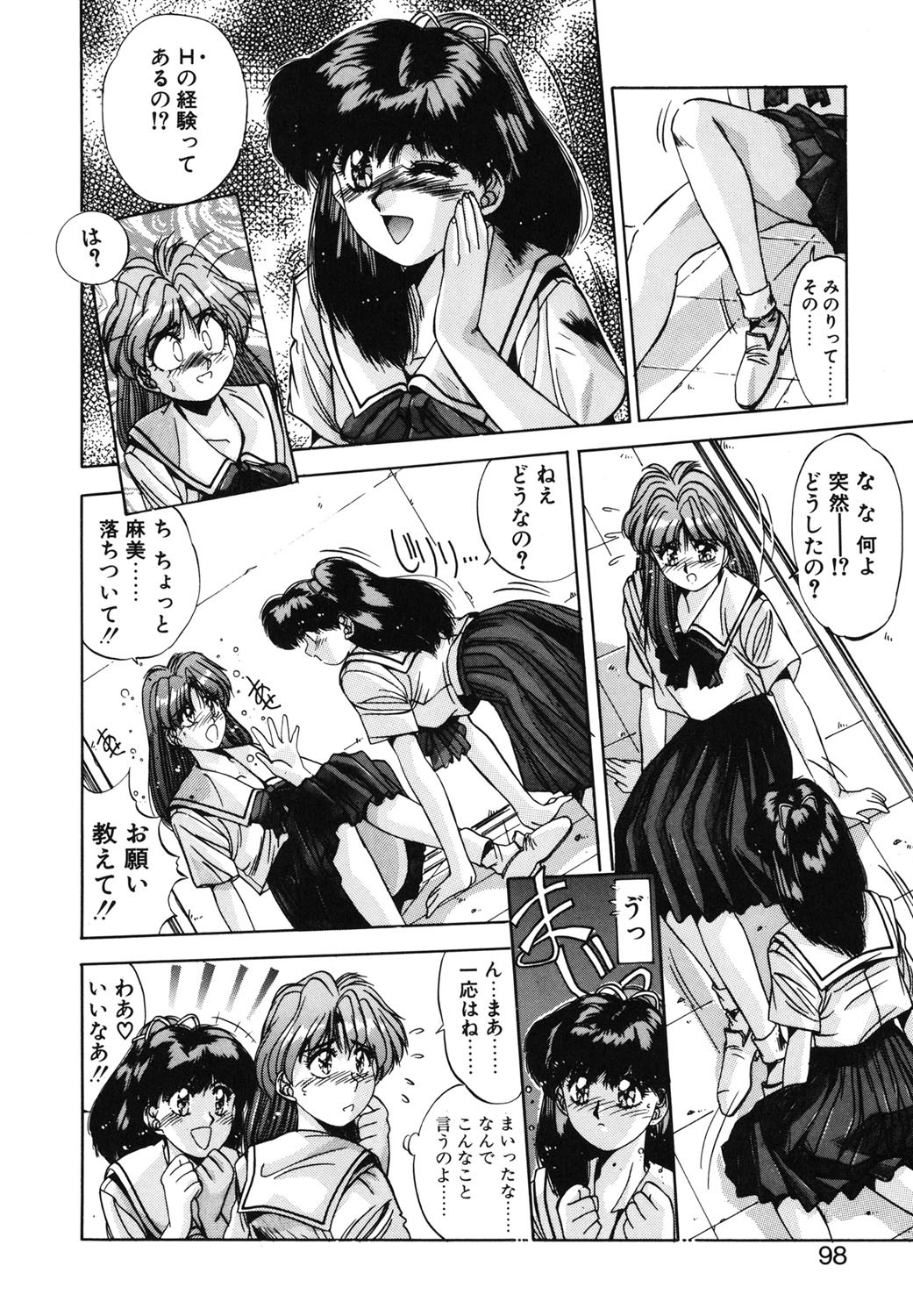 Page 95