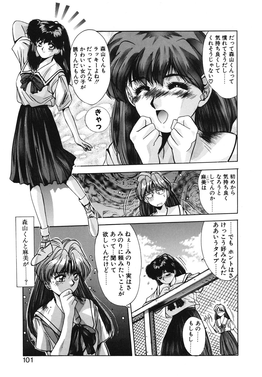 Page 98