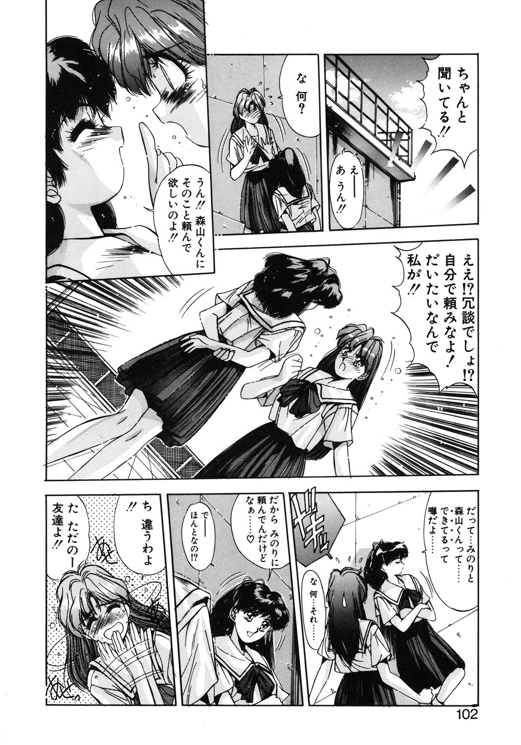 Page 99