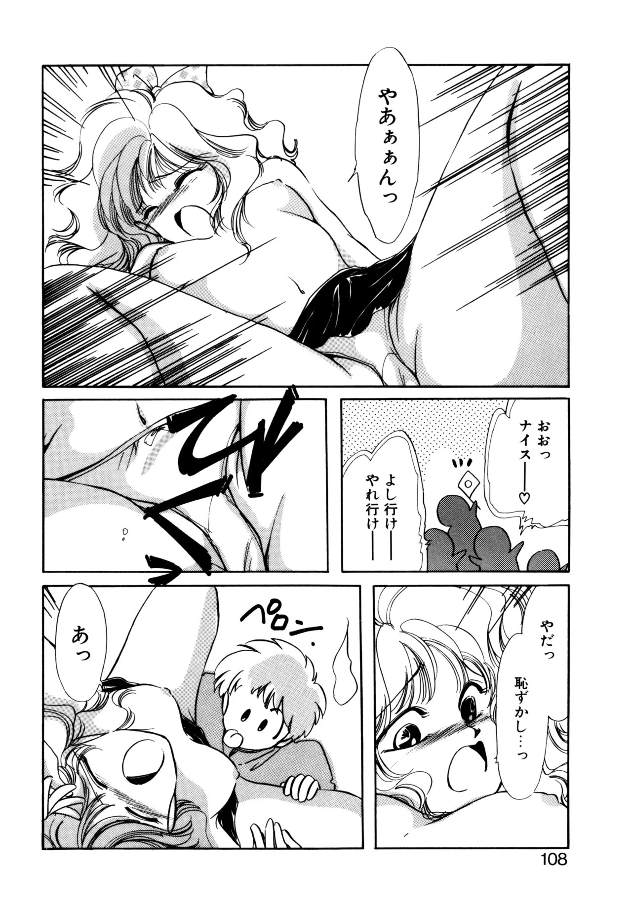 Page 105