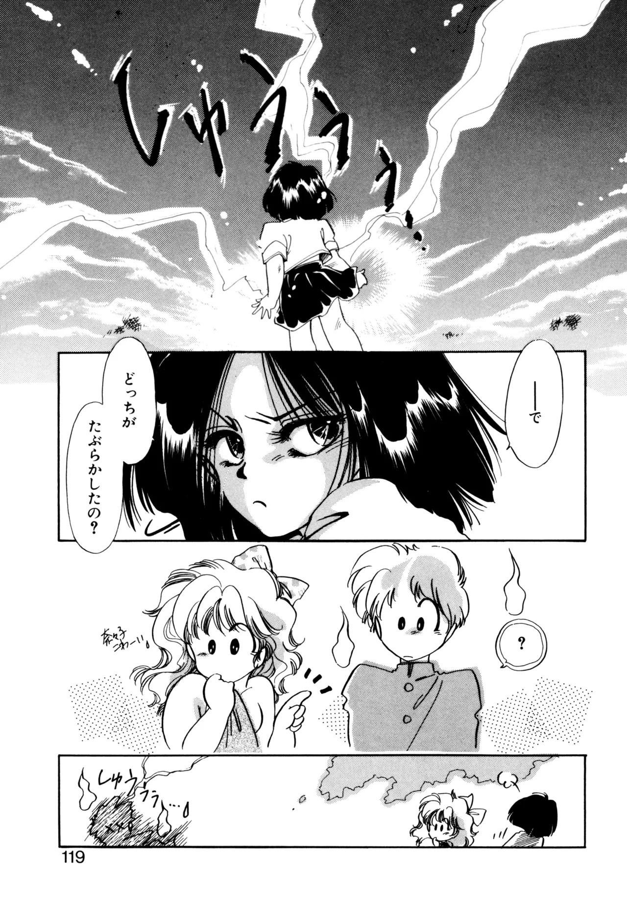 Page 116