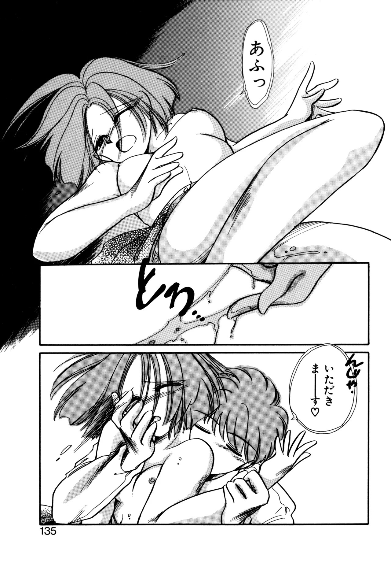 Page 132