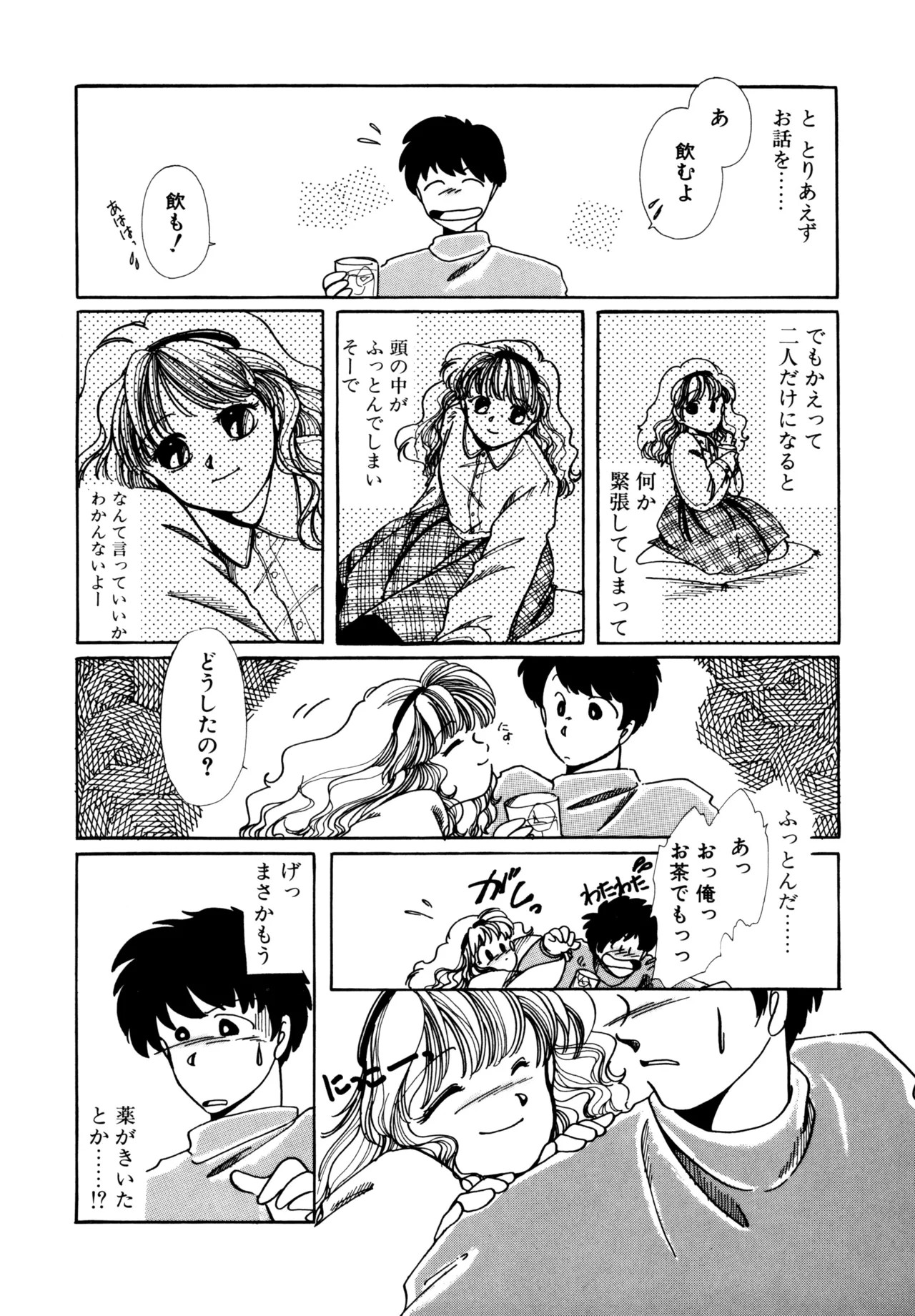 Page 167