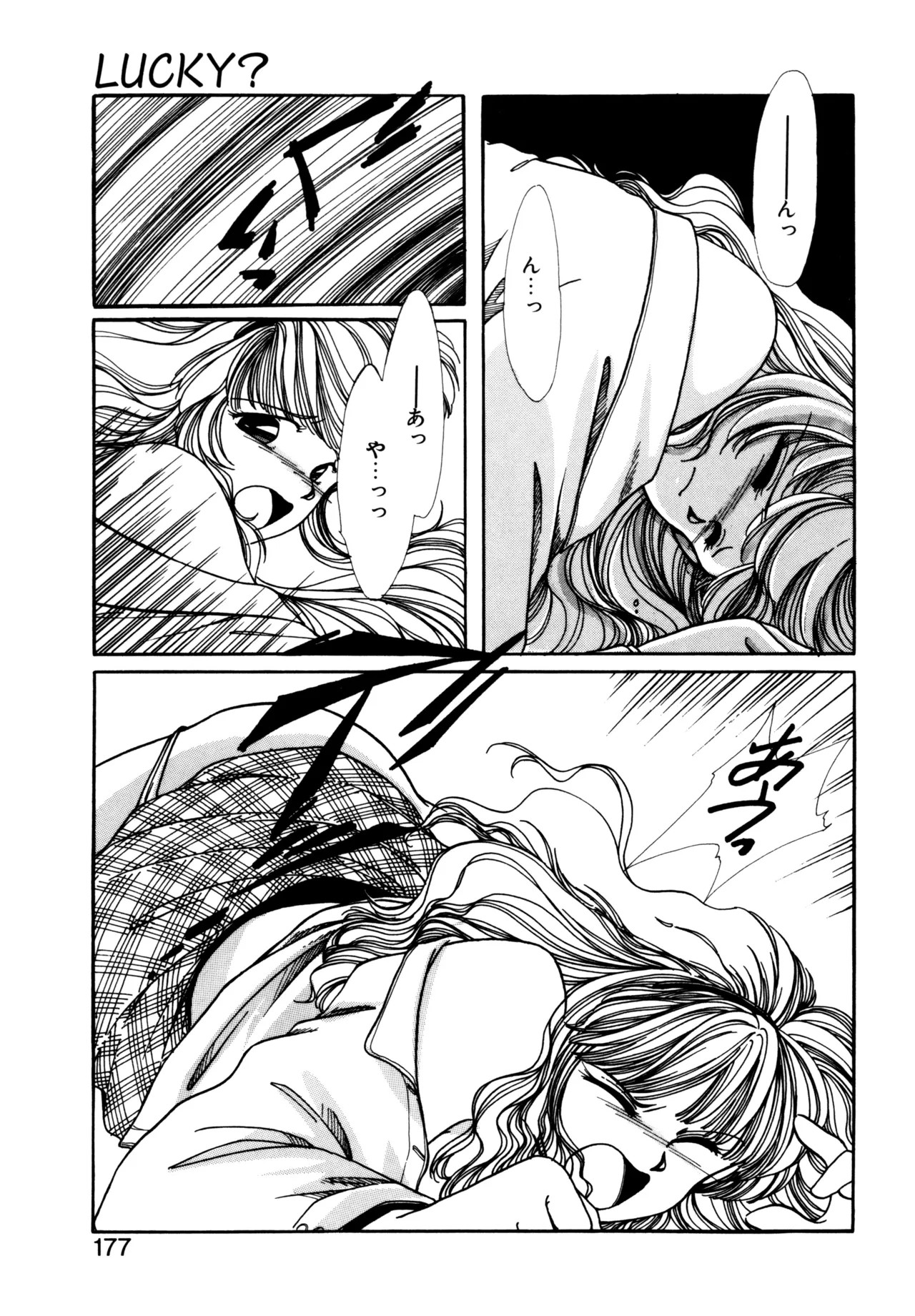 Page 174