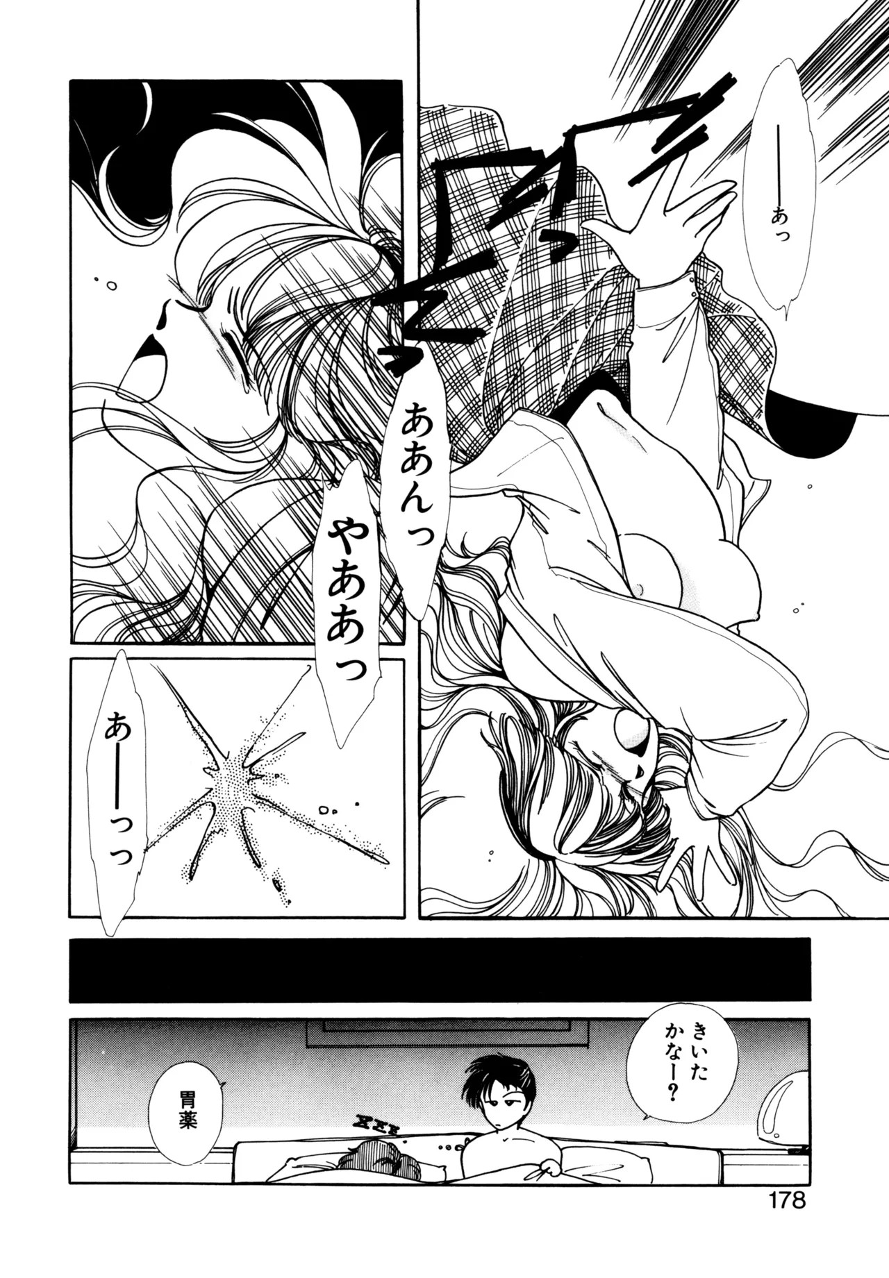 Page 175