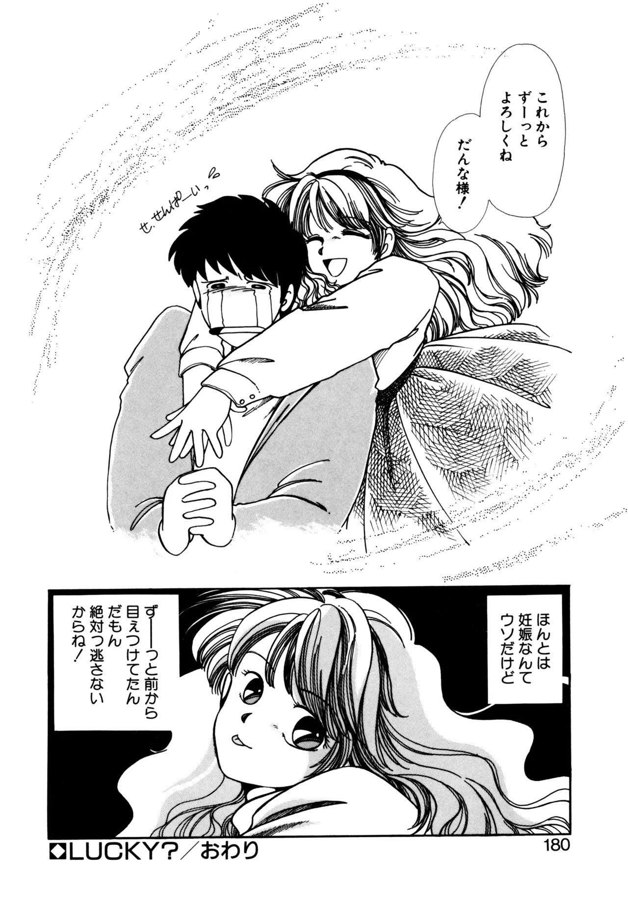 Page 177