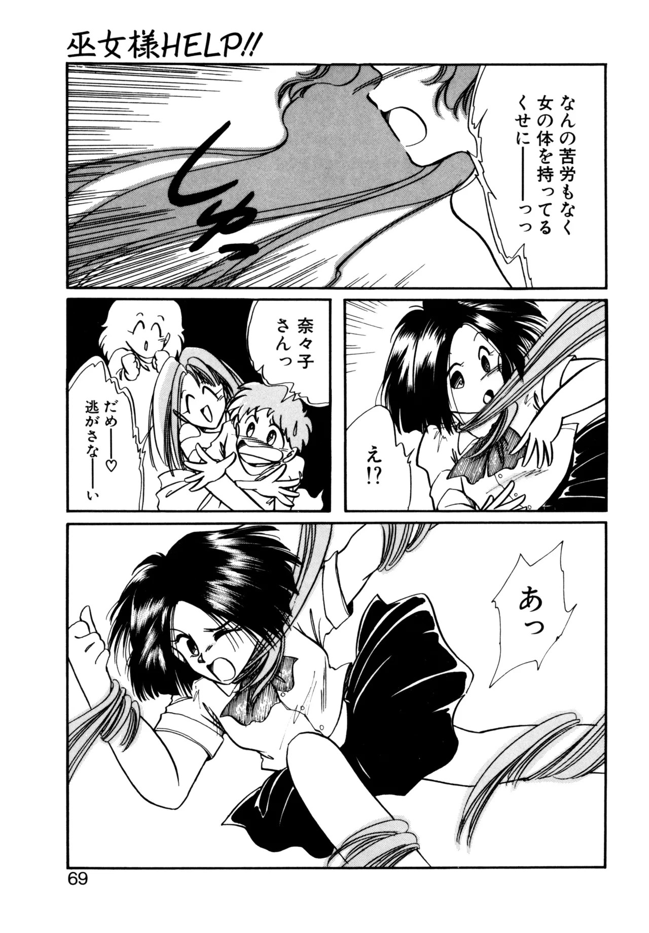 Page 66