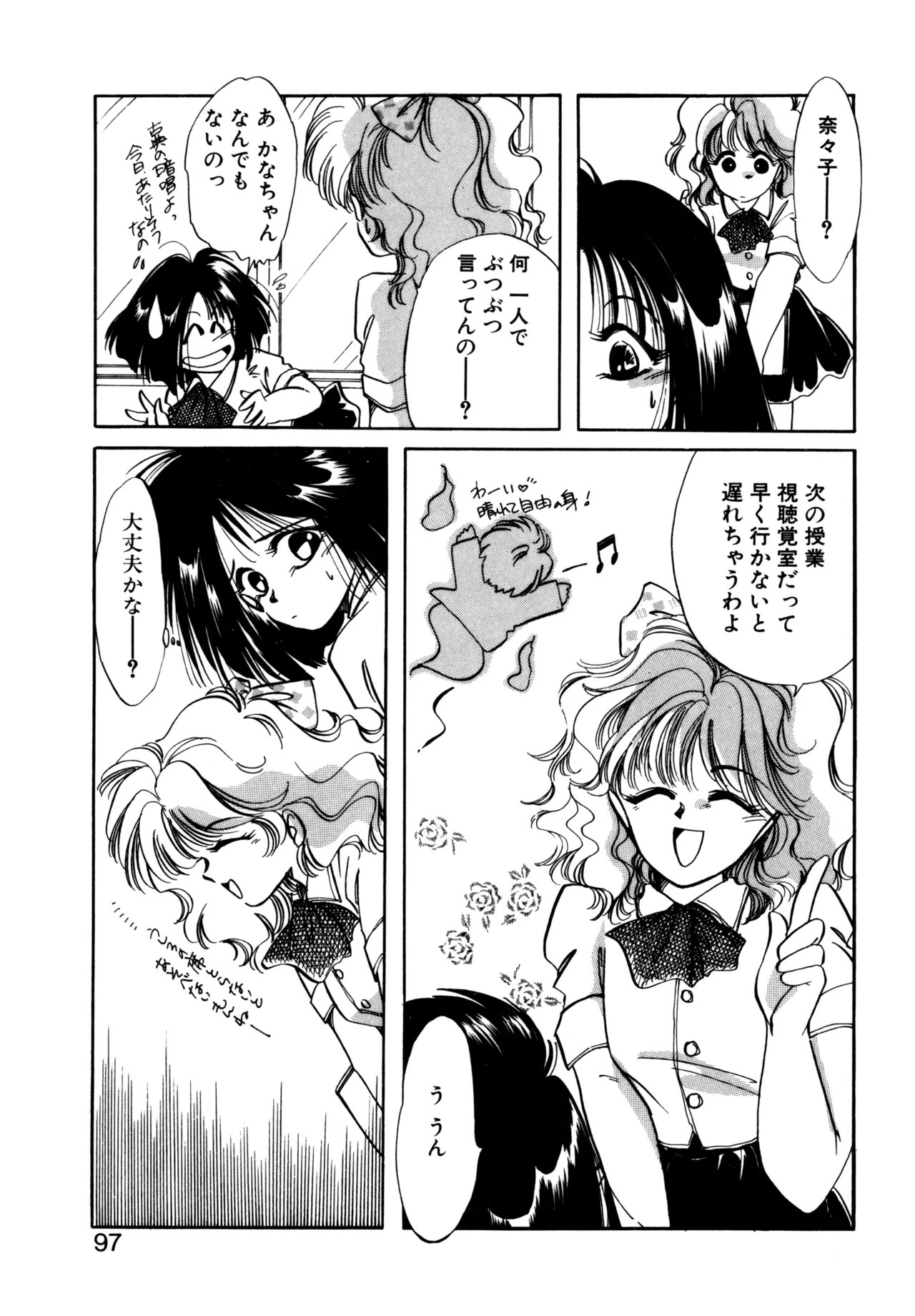 Page 94